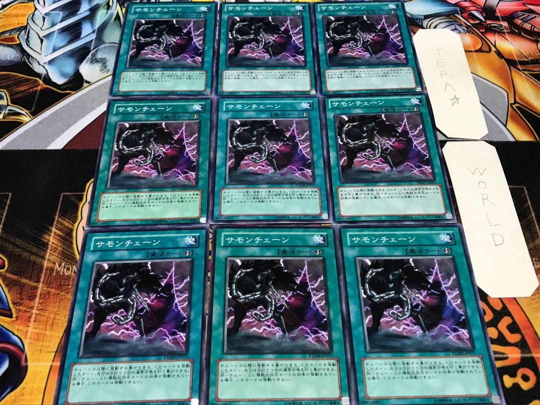 Chain Summoning Normal 9-card set Tera