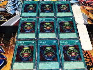 強欲な壺 ノーマル 9枚セット てら