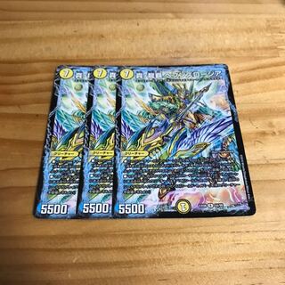 真・龍覇 ヘブンズロージア