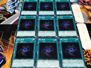 闇の誘惑 ノーマル 9枚セット てら