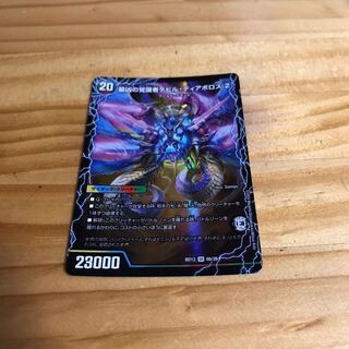 時空の支配者ディアボロス Z｜最凶の覚醒者デビル・ディアボロス Z