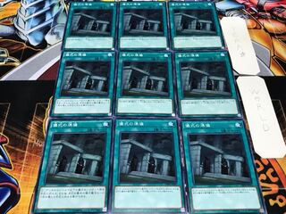 儀式の準備 ノーマル 9枚セット てら