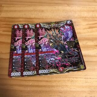 ボルシャック・モモキングNEX