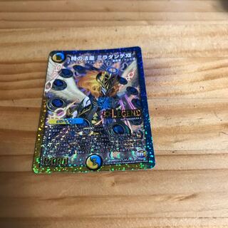 時の法皇 ミラダンテXII