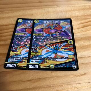 奇石 ベイブレンラ｜スーパー・エターナル・スパーク