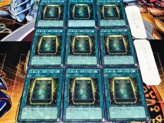 生者の書-禁断の呪術- ノーマル 9枚セット てら