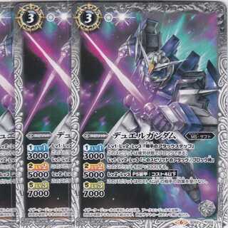 デュエルガンダム　３枚　SD52　かぶとぷし