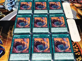 Fusion Substitute Normal, set of 9, Tera.
