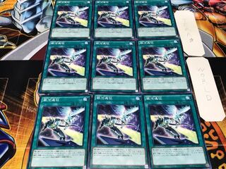 銀河遠征 ノーマル 9枚セット てら