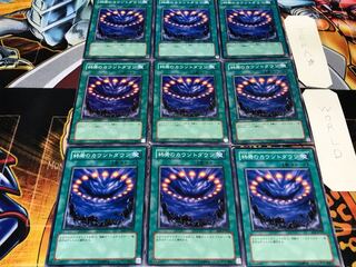 終焉のカウントダウン ノーマル 9枚セット てら