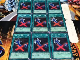 早すぎた埋葬 ノーマル 9枚セット てら