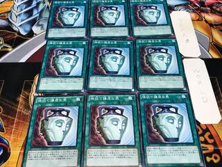 強欲で謙虚な壺 ノーマル 9枚セット てら