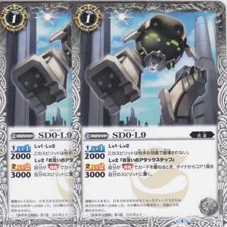 SD0-L9　３枚　SD39　バトスピ1  鉄壁ナル龍ト神　かぶとぷし