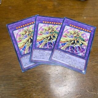 D-HERO ダスクユートピアガイ レア 3枚