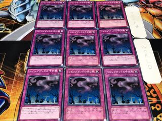 リビングデッドの呼び声 ノーマル 9枚セット てら