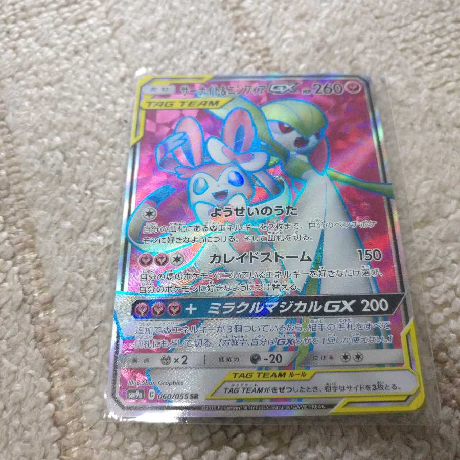 ペローンさん専用