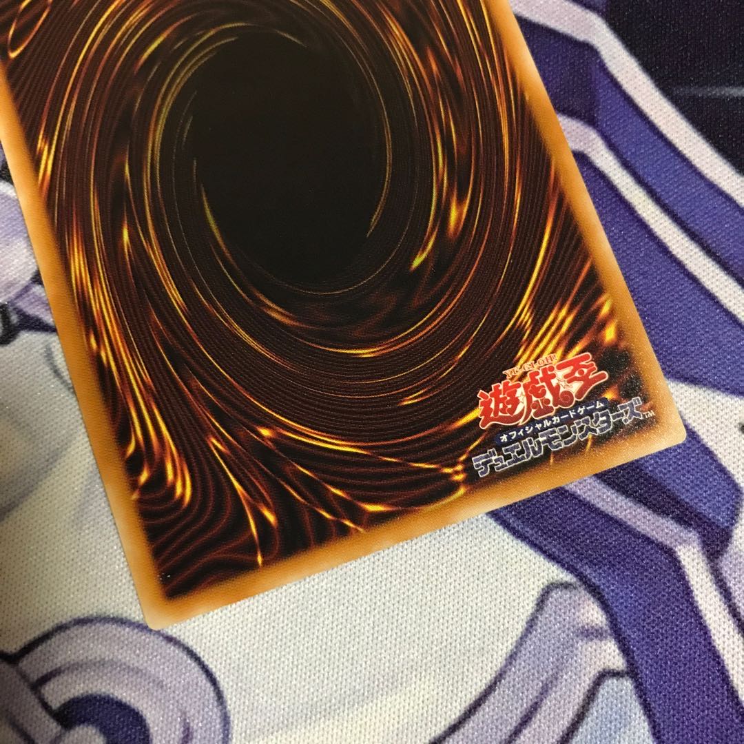 Yu-Gi-Oh Summoned Skull and other reliefs Ultimate Rare