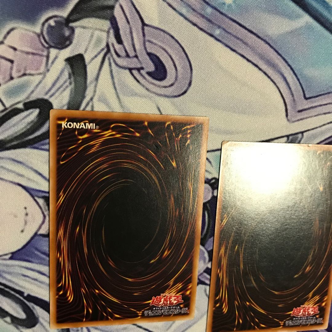 Yu-Gi-Oh Summoned Skull and other reliefs Ultimate Rare