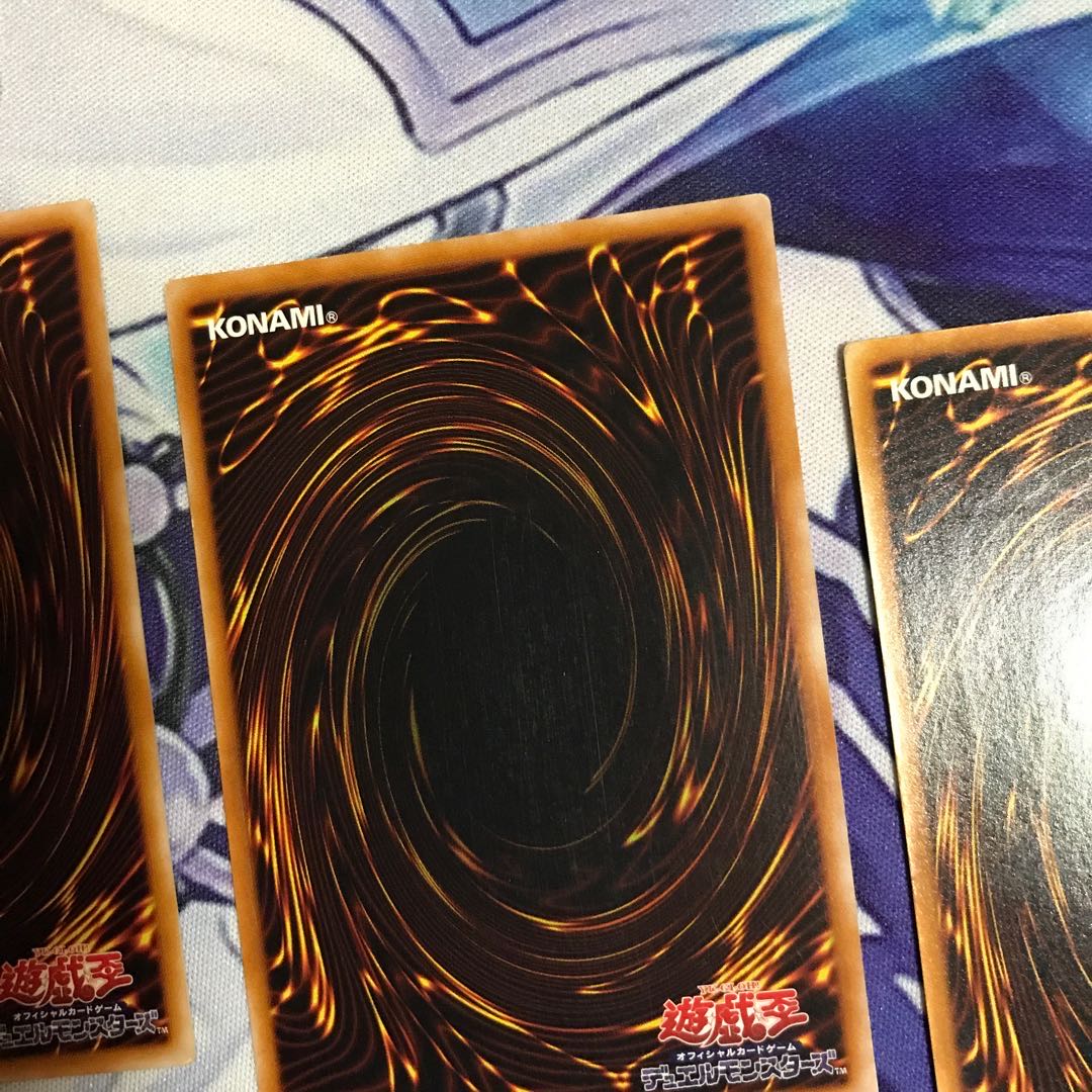 Yu-Gi-Oh Summoned Skull and other reliefs Ultimate Rare