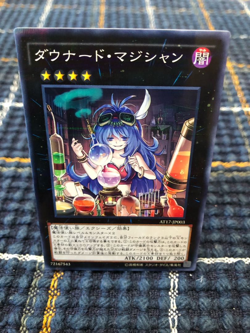 【ダウナード・マジシャン】ﾉｰﾏﾙﾊﾟﾗﾚﾙ