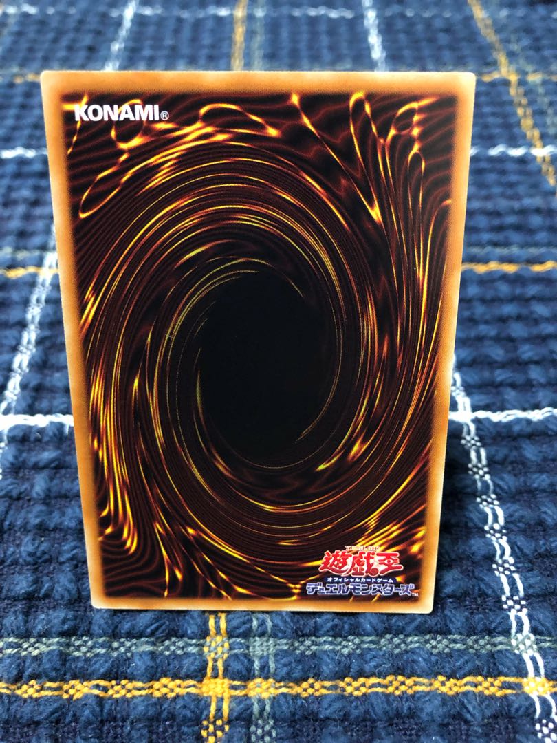 【輝竜星-ショウフク】ノーマル