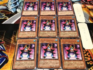 ペンギン・ナイトメア ノーマル 9枚セット てら