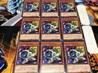 ジェット・シンクロン ノーマル 9枚セット てら