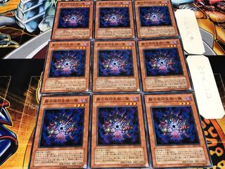 融合呪印生物-闇 ノーマル 9枚セット てら