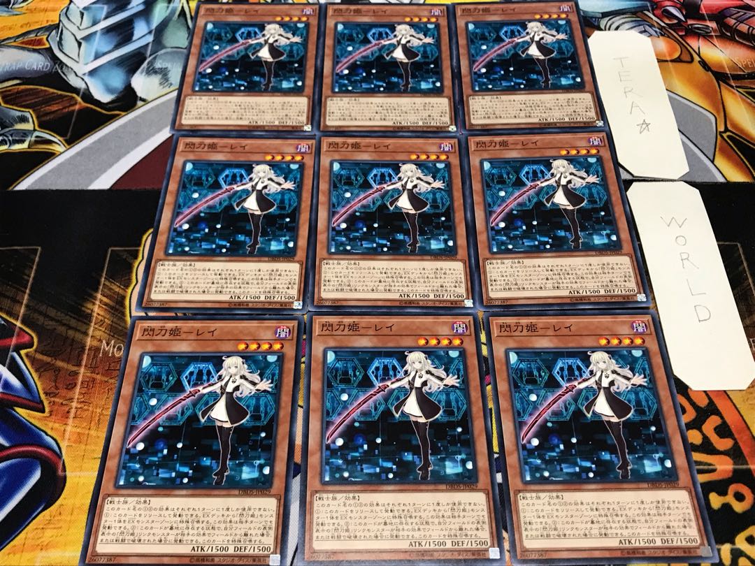 閃刀姫-レイ ノーマル 9枚セット てら