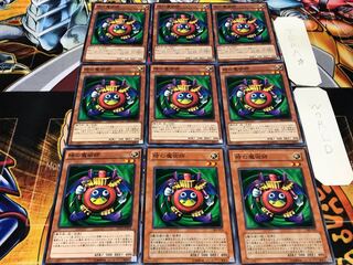 時の魔術師 ノーマル 9枚セット てら