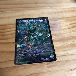 侵攻する神秘 ニガ=アブシューム｜五邪王 ニガ=ヴェルムート