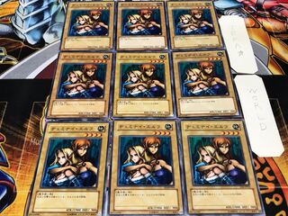 Gemini Elf Normal 9-card set Tera