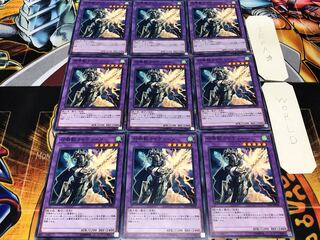 Invoked Raidjin Normal 9-card set Tera