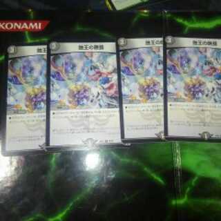 蝕王の晩餐　ショッキング・ダンタル