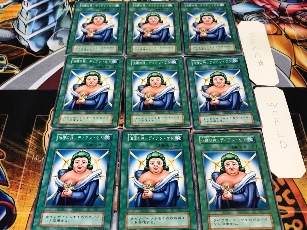 治療の神 ディアンケト 初期 ノーマル 9枚セット てら