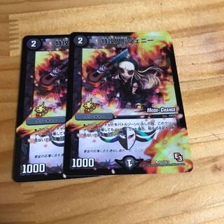 特攻人形ジェニー