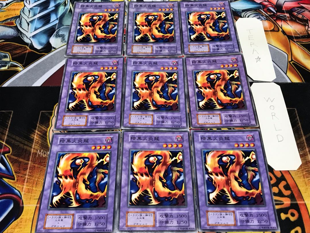 暗黒火炎龍 初期 ノーマル 9枚セット てら