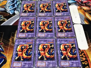 暗黒火炎龍 初期 ノーマル 9枚セット てら