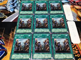 Painful Choice 2nd season ver Normal 9 pieces set Terra