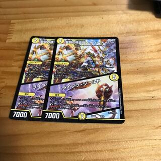 聖闘の精霊龍 セイント・カイザー｜ライブラ・シールド