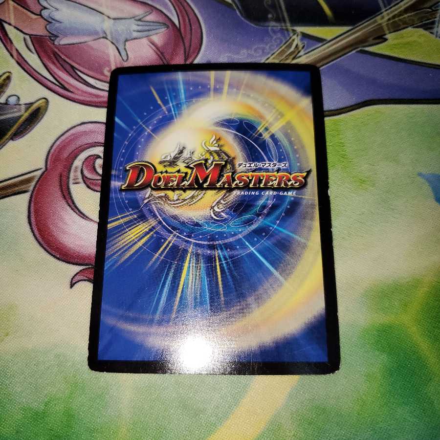 “罰怒”ブランド