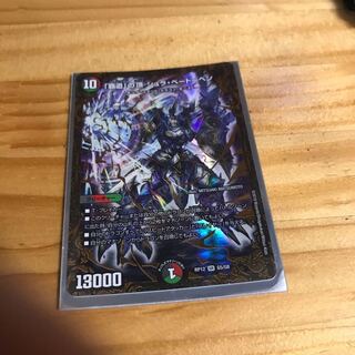 「覇道」の頂 シュラ・ベートーベン