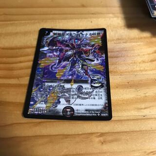 邪眼皇アレクサンドルIII世