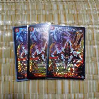 瞬閃と疾駆と双撃の決断　３枚