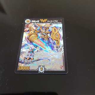 「戦慄」の頂 ベートーベン