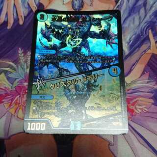 水晶の記録 ゼノシャーク｜クリスタル・メモリー 蒼龍革命