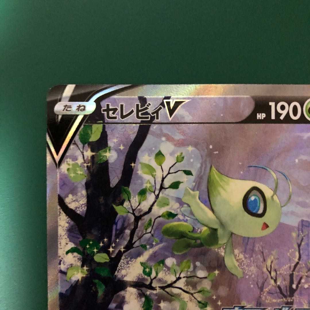 【美品】セレヴィV プロモ ①