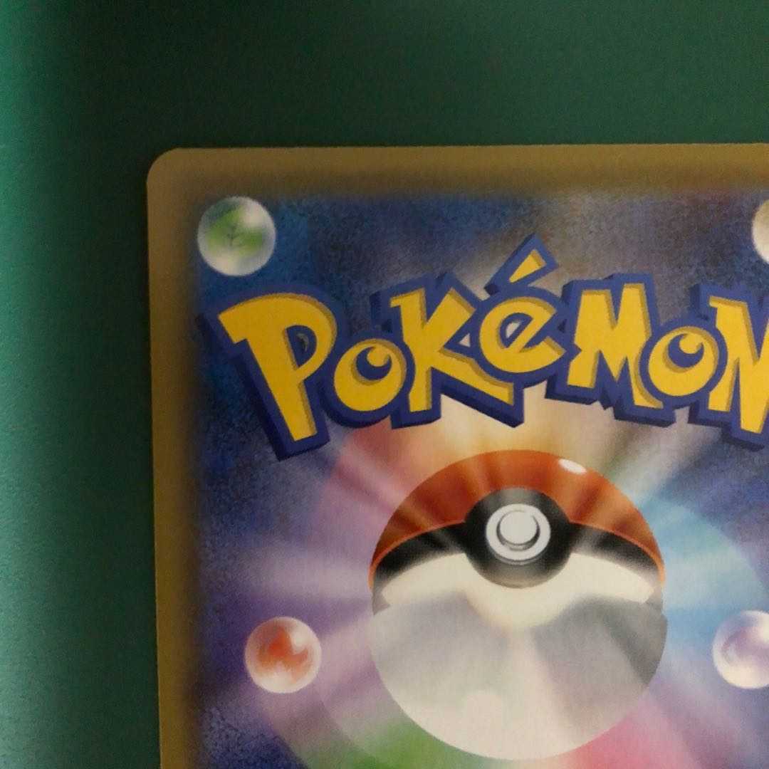 【美品】セレヴィV プロモ ①