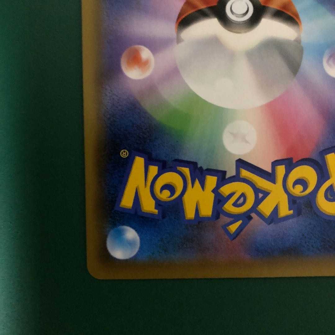 【美品】セレヴィV プロモ ①