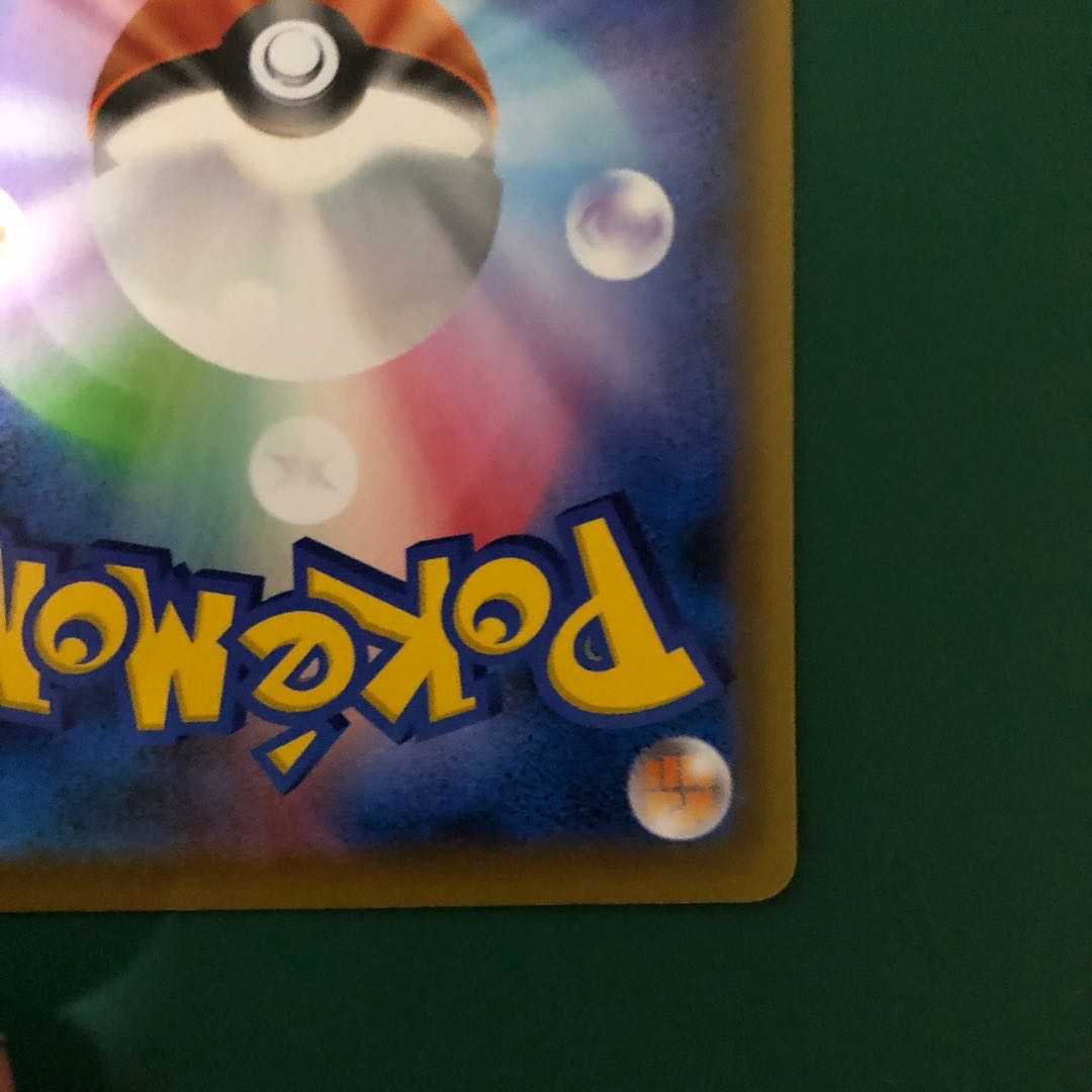 【美品】セレヴィV プロモ ①